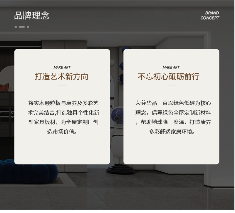 荣尊华品木业