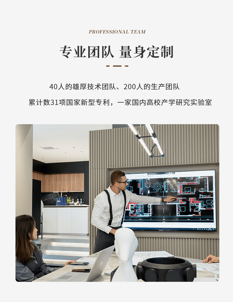荣尊华品木业