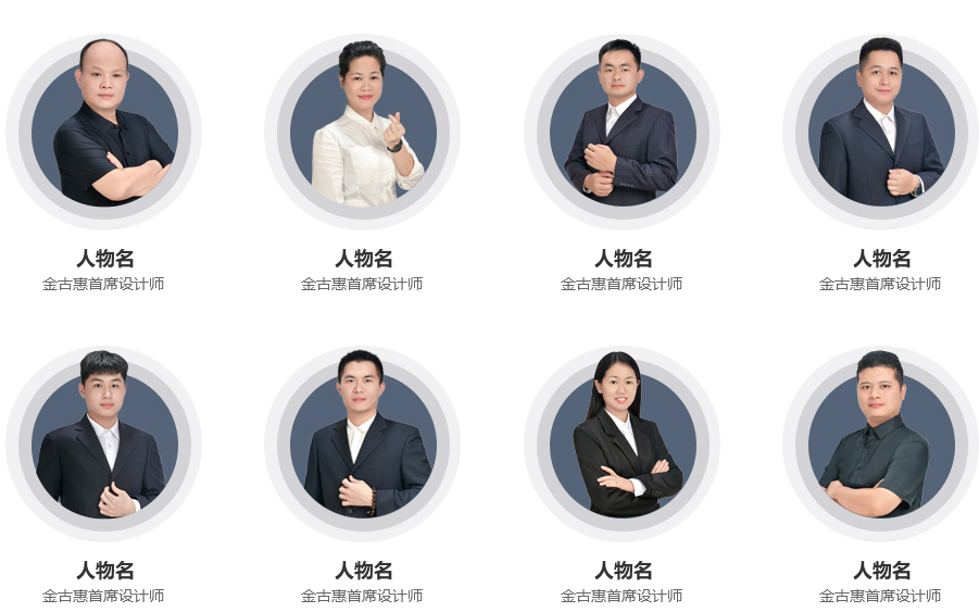 金古惠详情页_06.jpg