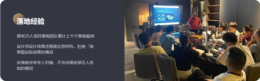 金古慧照明